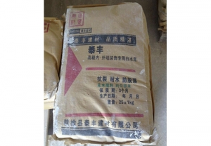 外墻環(huán)保耐水膩?zhàn)臃? width=