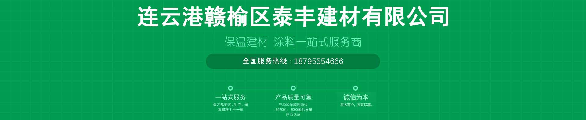 預(yù)拌砂漿外加劑
